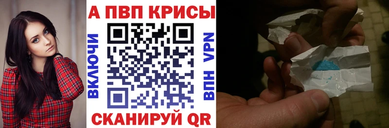 Alfa_PVP СК наркота Амурск