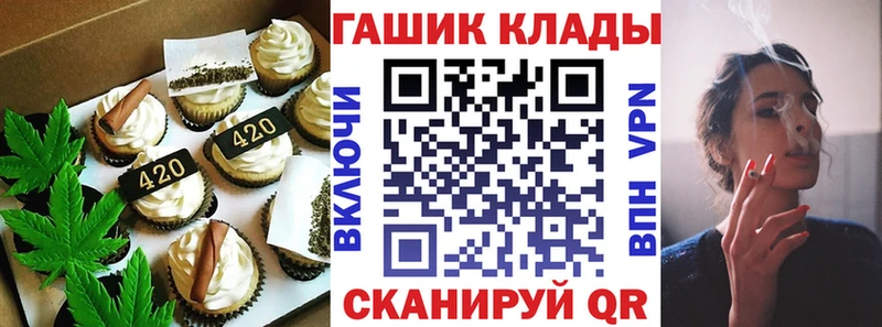 Еда ТГК марихуана  Амурск 