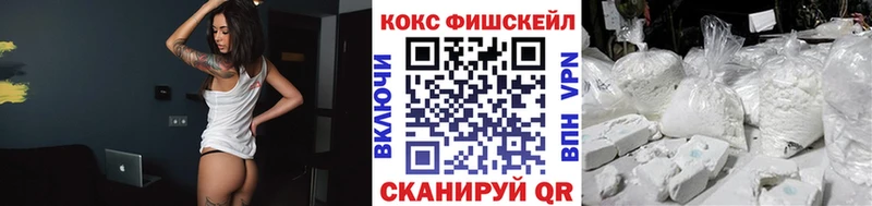 закладки Амурск Cocaine Боливия