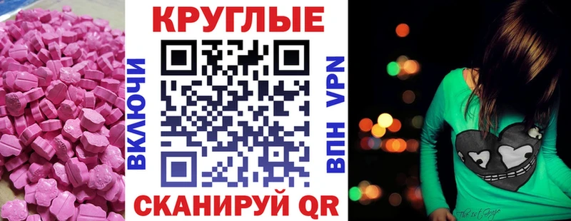ЭКСТАЗИ Дубай  OMG как войти  Амурск  цена наркотик 