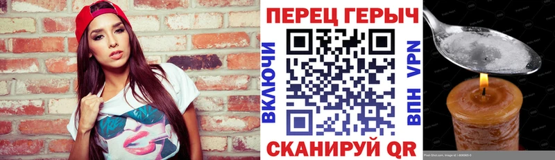 ГЕРОИН герыч Амурск