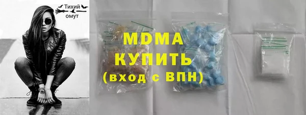 каннабис Навашино
