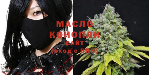 дистиллят марихуана Наволоки