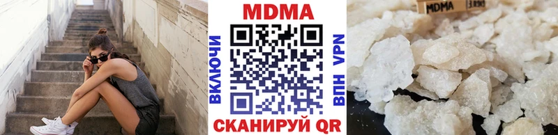 MDMA молли ОМГ ОМГ ссылка Амурск