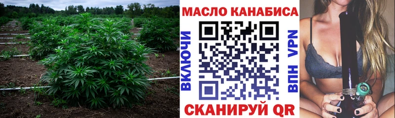 ТГК гашишное масло Амурск