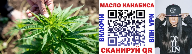 Дистиллят ТГК THC oil  Амурск 