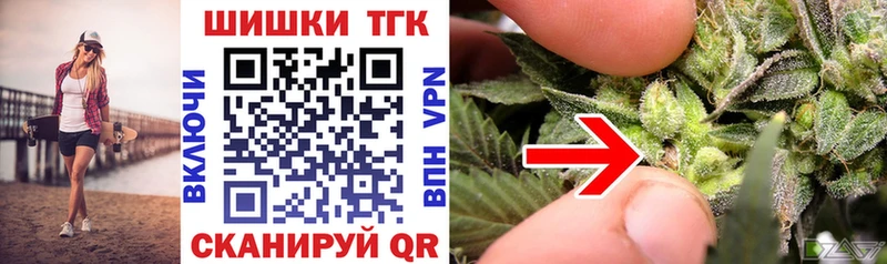 Марихуана конопля  Амурск 